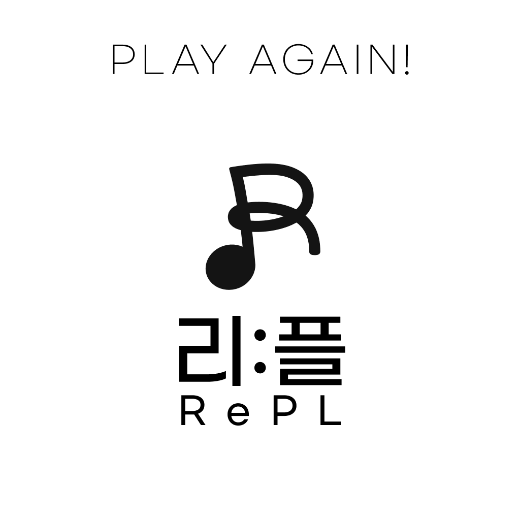 리플 - 다시 플레이, 리:플